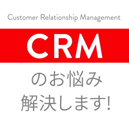 CRM