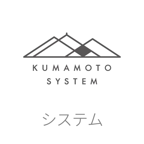 熊本システム株式会社